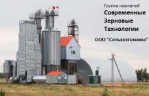 Сельхозтехника ООО