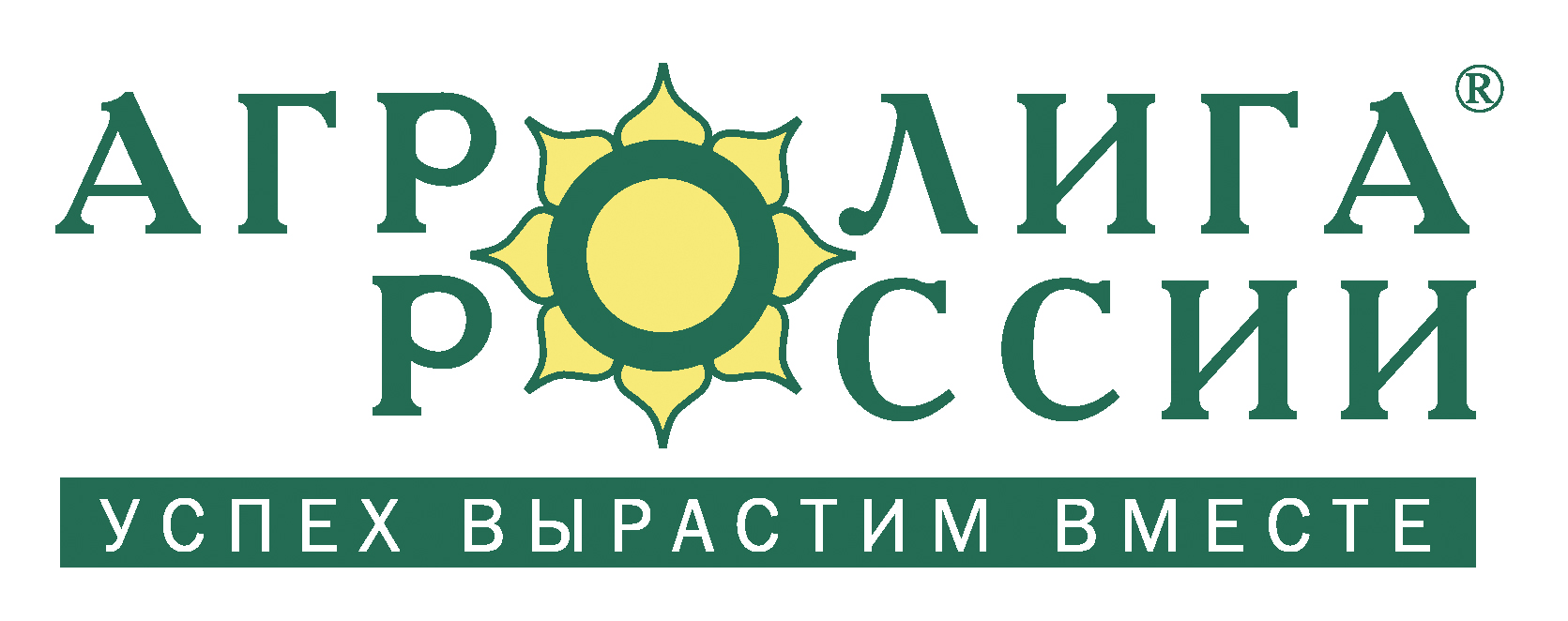 ГК «Агролига России»
