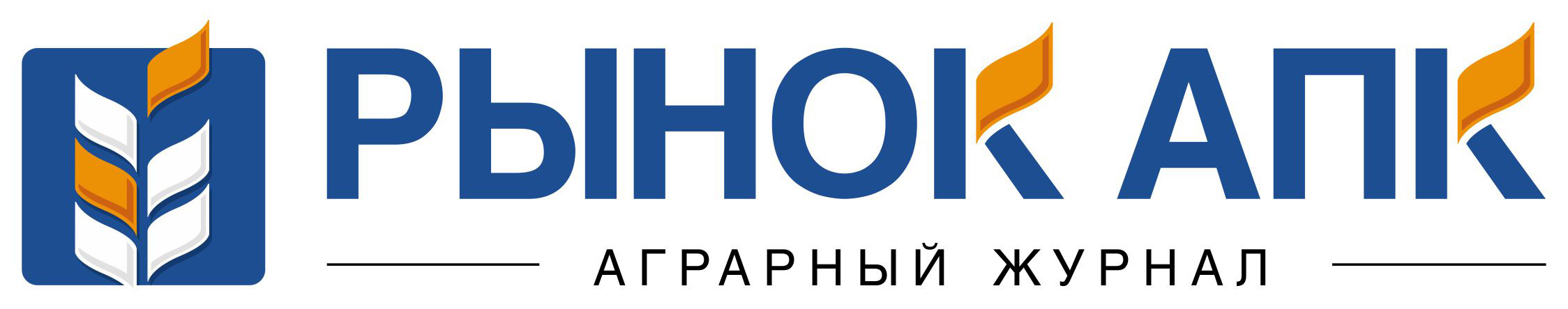 Рынок АПК