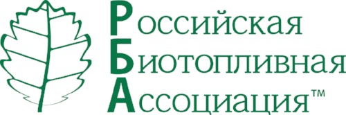  Российская Биотопливная Ассоциация