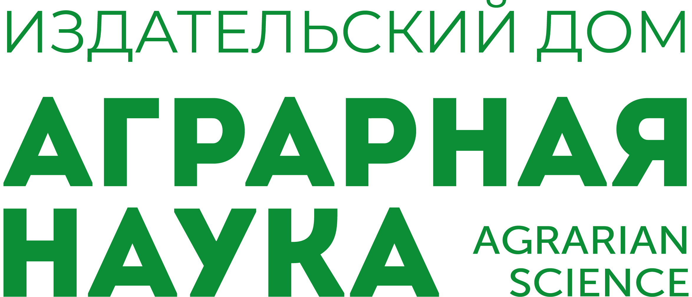 Издательский дом «Аграрная наука»