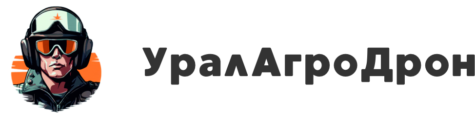 УралАгроДрон